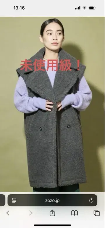 오드리앤존와드 보아 롱 베스트