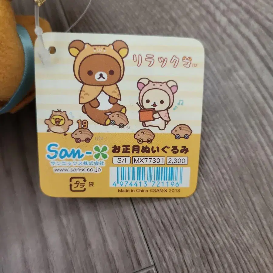 3번째 상품 이미지
