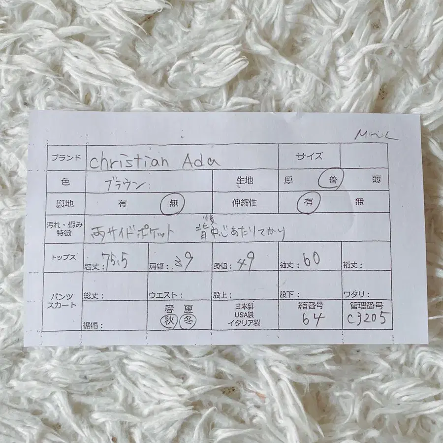 9번째 상품 이미지