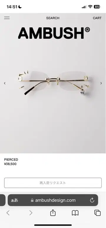 AMBUSH PIERCED SUNGLASSES Clear/Gold