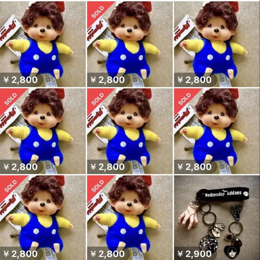 5번째 상품 이미지