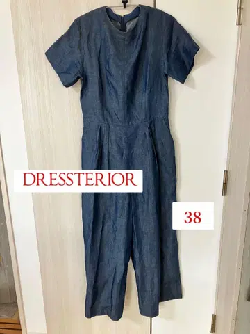 DRESSTERIOR 데님풍 올인원