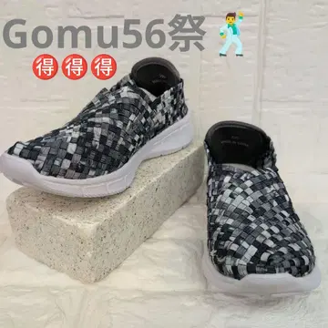 Gomu59 시작의 Gomu56 V컷 22cm