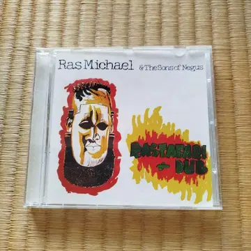 레게 RAS MICHAEL CD 나이야빙기