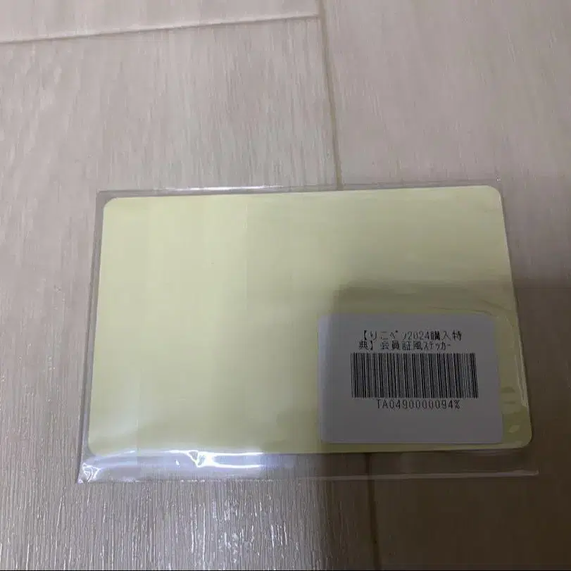 4번째 상품 이미지