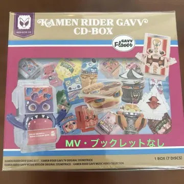 가면라이더 가브 CD-BOX CD와 상자