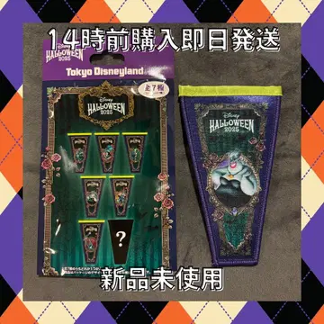 [ 미사용 새상품 ] 디즈니 할로윈 와펜 액세서리 아슬라