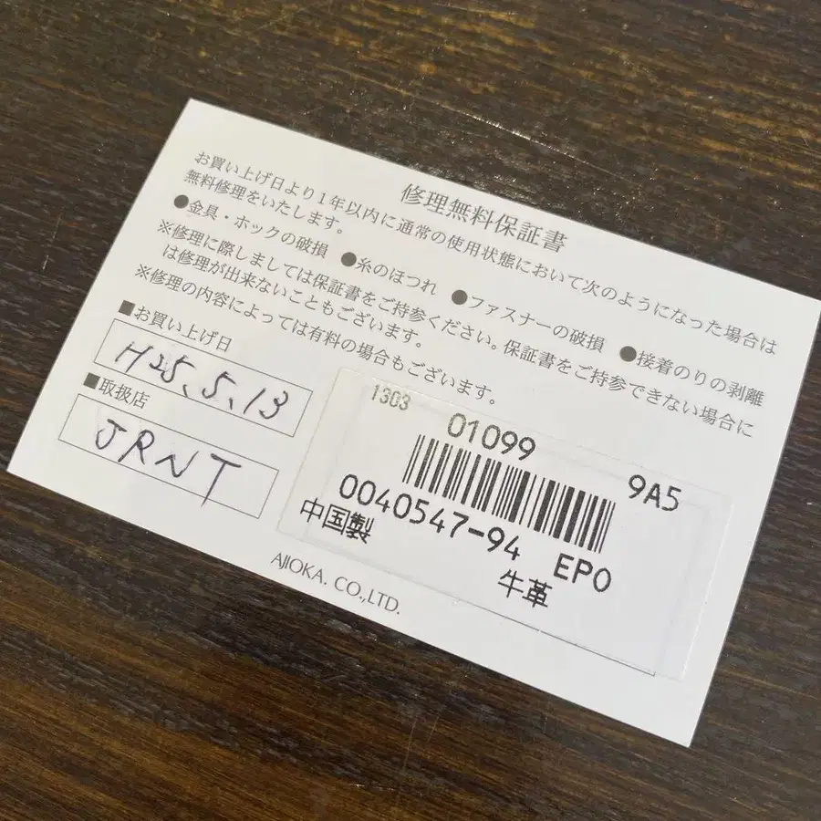 5번째 상품 이미지