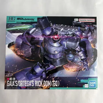 HG 1/144 릭 돔 (GQ) 가이아/오르테가기