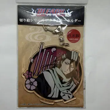 블리치 BLEACH 쿠치키 뱌쿠야 아크릴 키링 카게에 시리즈