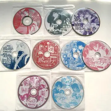 꽃과 꿈 부록 드라마 CD 새벽의 연화 9매 세트