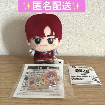 RIIZE SD 인형 이름 아크릴 배지 소희 2