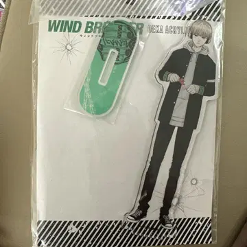 윈브레 카지렌 아크릴 스탠드