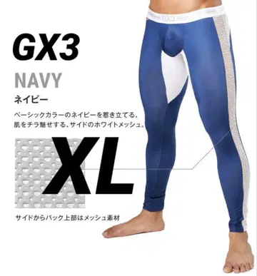 GX3(지바이스리)WEAR-GLOSS SPORTS- 롱 스패츠