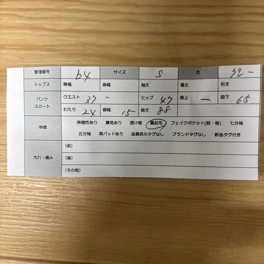 9번째 상품 이미지