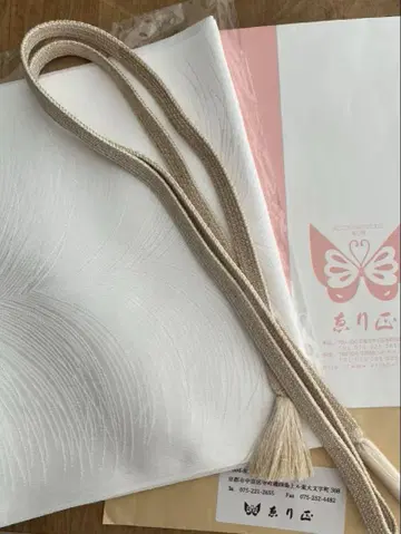 에리 마사시 화이트 오비 장식 천 & 허리띠 순수 실크