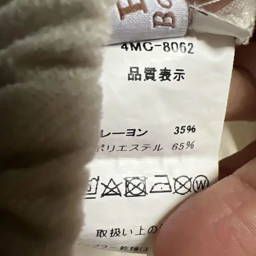8번째 상품 이미지