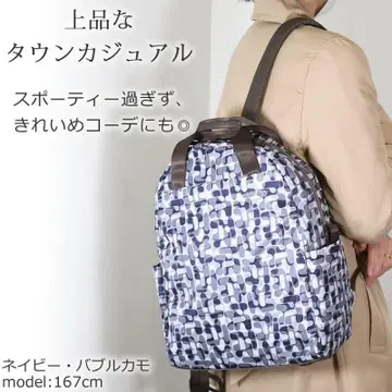 네이비 버블 카모 백팩