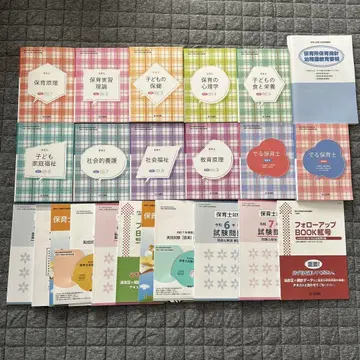 유캔 보육사 시험 합격 지도 강좌 일식 시험 대책 DVD 포함