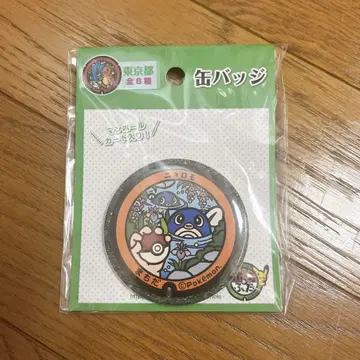 포켓몬 후타 포켓몬 니로모 캔뱃지 도쿄편