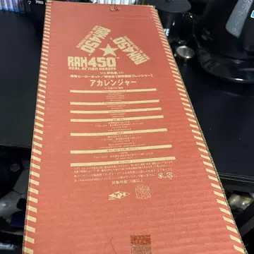 RAH450 아카레인저 피규어 한정판