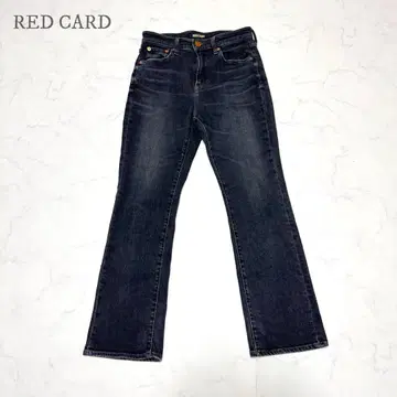 RED CARD 레드카드 플레어 블랙 데님 24 일본제 블랙진