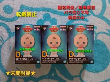 제일복권 근육맨 D상 SOFVIC츄 3개 세트
