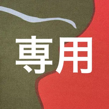 [ 미사용 새상품 ] 헬로키티전 딸기 드레스 마스코트 키링 교토