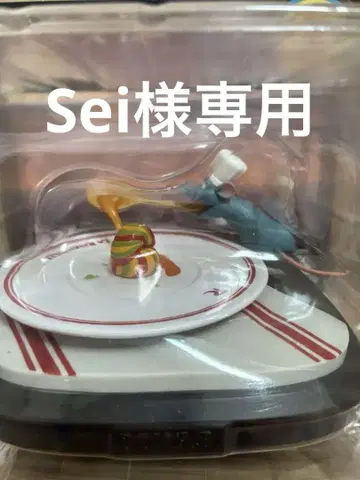 happy복권 E상 PIXAR 라따뚜이 피규어