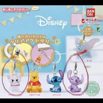 Disney 메지루시 액세서리 2개 세트