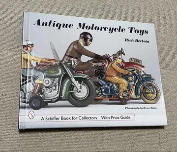 Motorcycle toys 빈티지 토이 도서 본 할리데이비슨