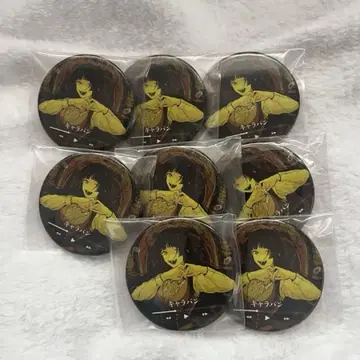 syudou 캔뱃지 캐러밴 8개 세트