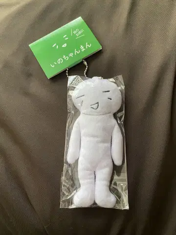 이노쨩만