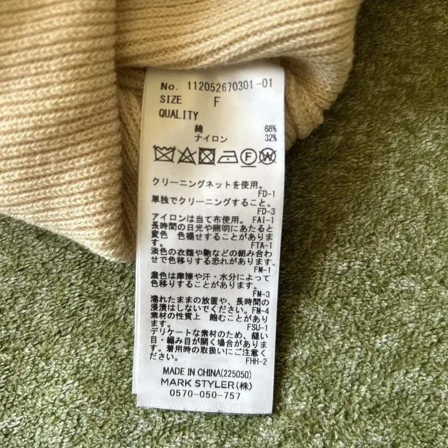 7번째 상품 이미지