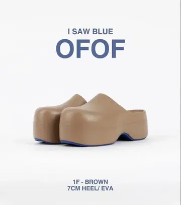 OFOF 1F-BRAUN UK4