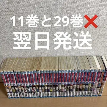 스켓댄스 11권 29권 없음