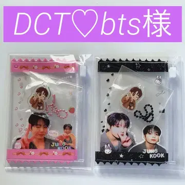 DCT bts님