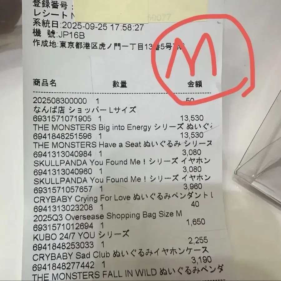 5번째 상품 이미지