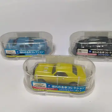 시보레 카마로 1972 미니카 컬렉션