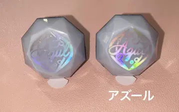 트위스테 반지 라이트 린라이 아즐