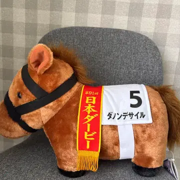 단데사이루 서러브레드 컬렉션 복슬복슬 BIG