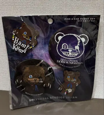 유니버셜 USJ 하미곰 핀즈 캔뱃지 세트