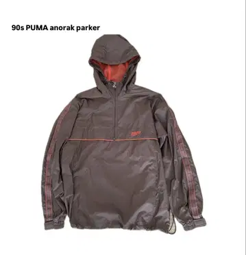 00s PUMA 아노락 파카 나일론 자켓 Y2K