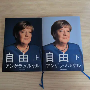 자유 위 아래