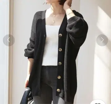 Deuxieme Classe V넥 가디건