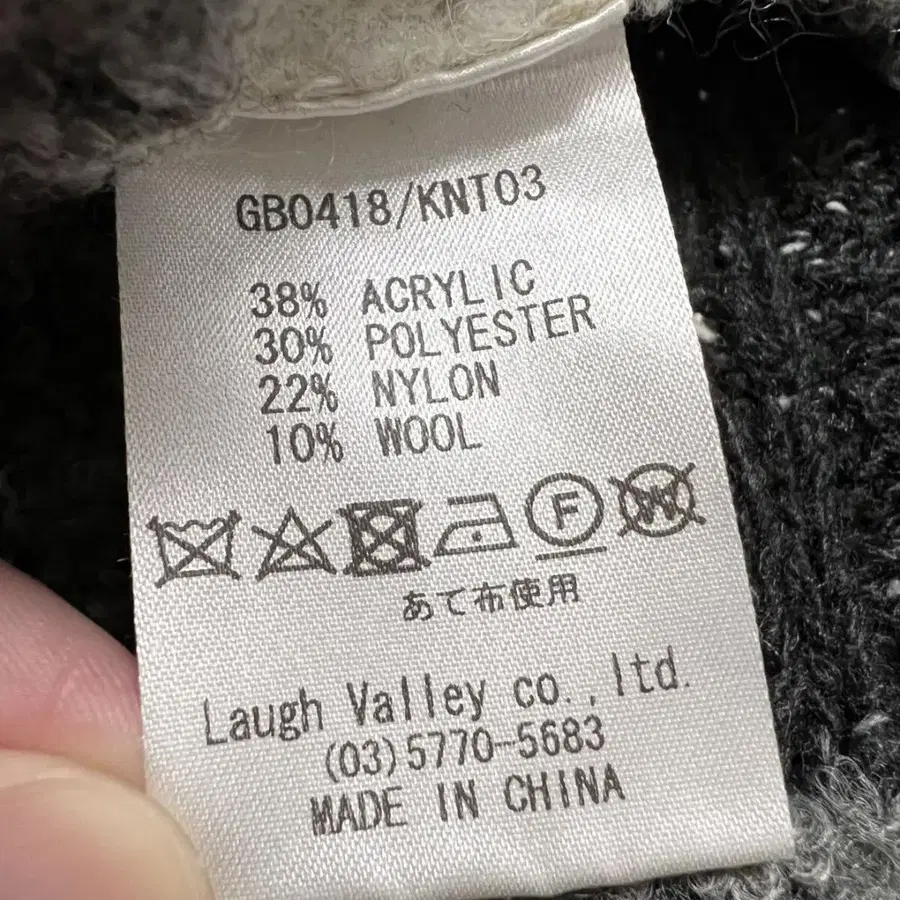 5번째 상품 이미지