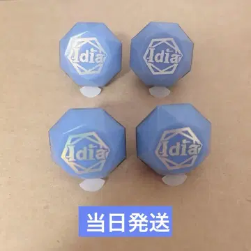 트위스테 라이트 링