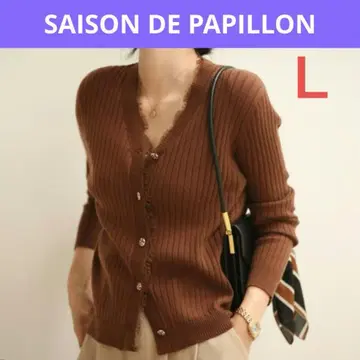 브라운 긴팔 가디건 가을