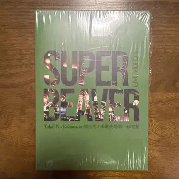 SUPER BEAVER Tokai No Rakuda Blu-ray