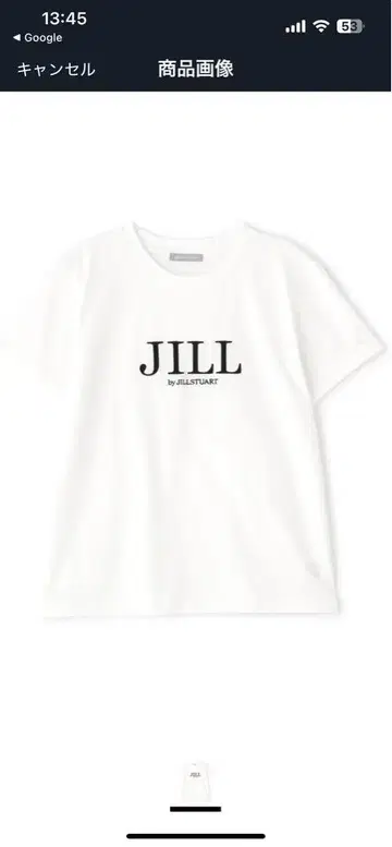 [ 새상품급 ] JILLSTUART 자수 로고 T셔츠 오가닉 코튼 T셔츠